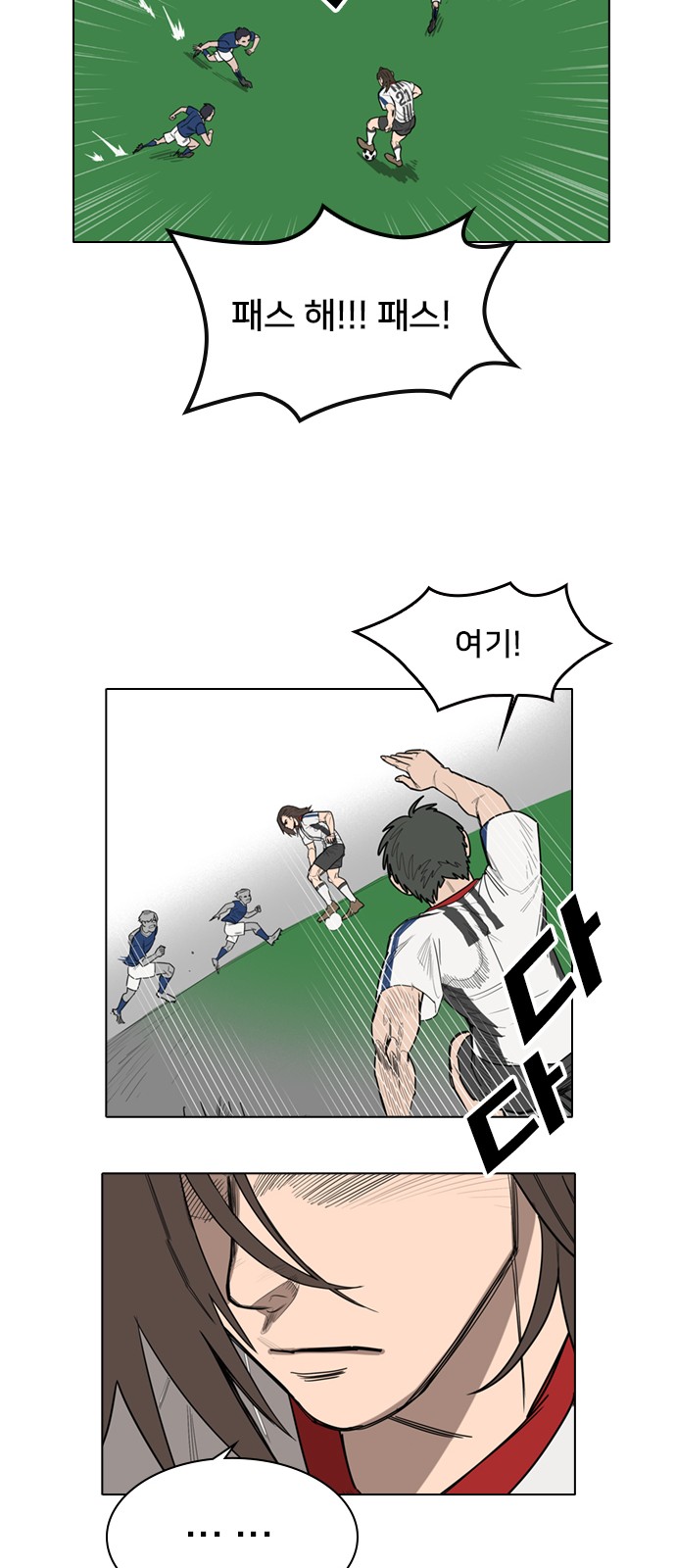 81 페이지