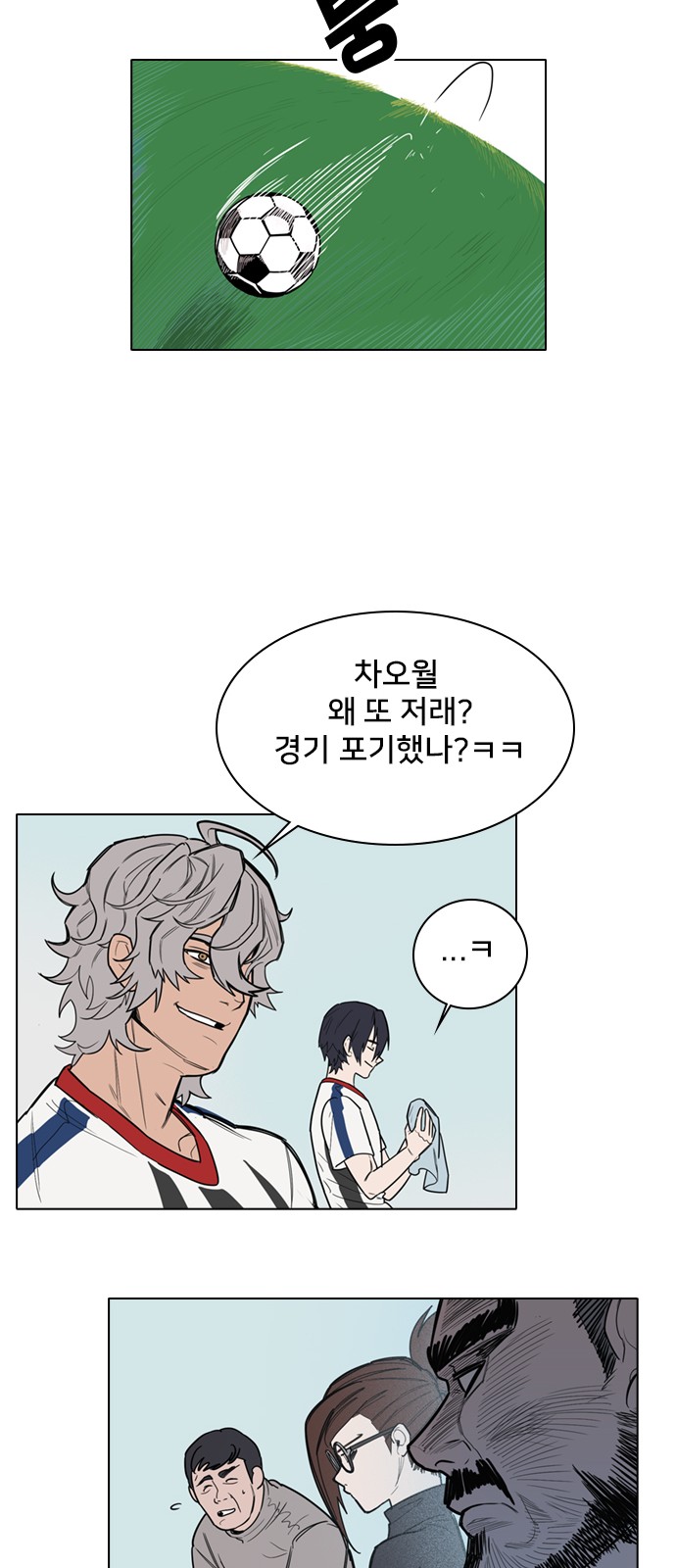 83 페이지