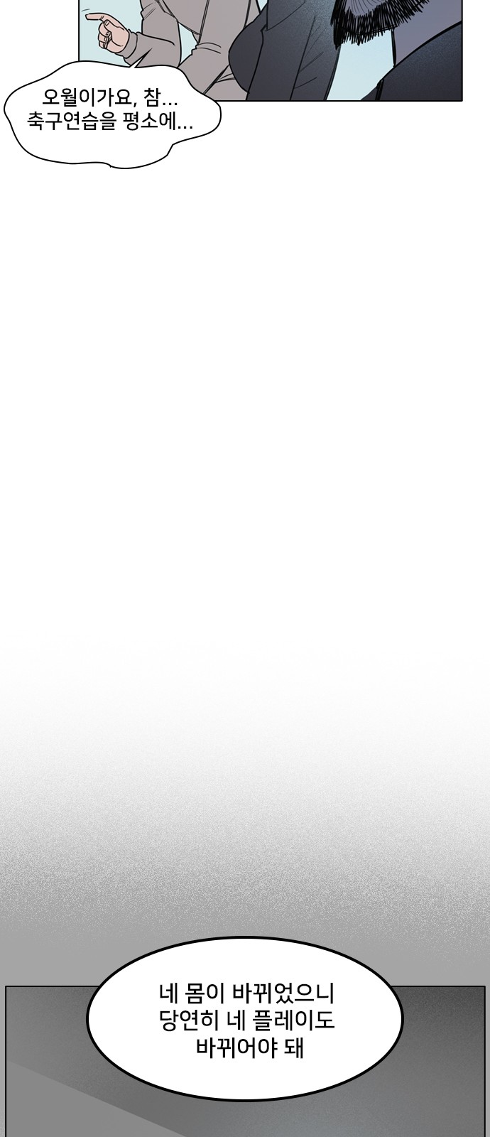 84 페이지