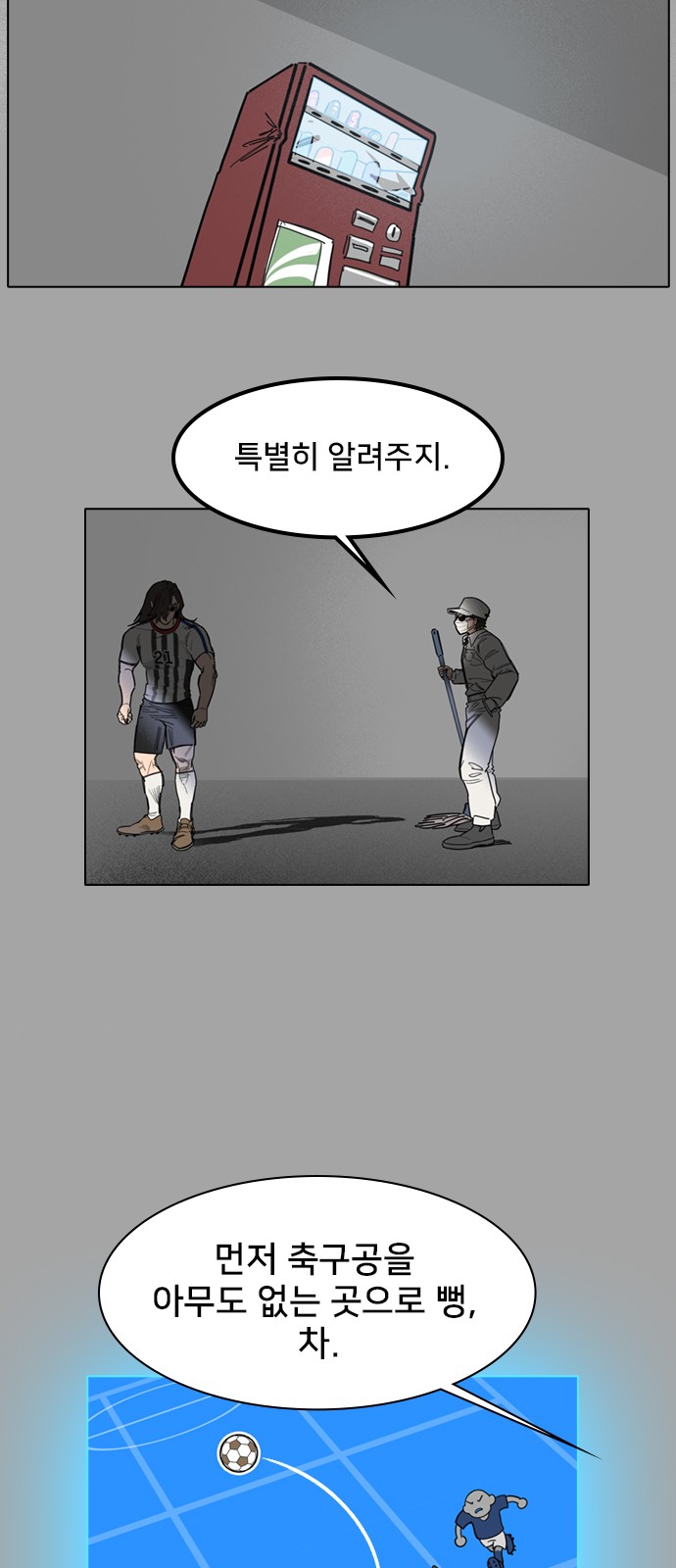 85 페이지