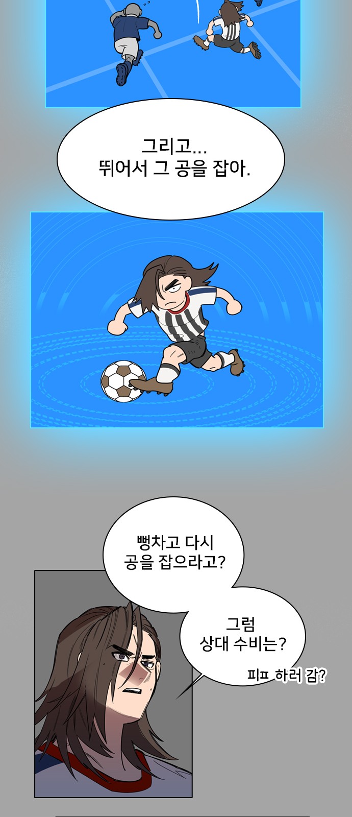 86 페이지