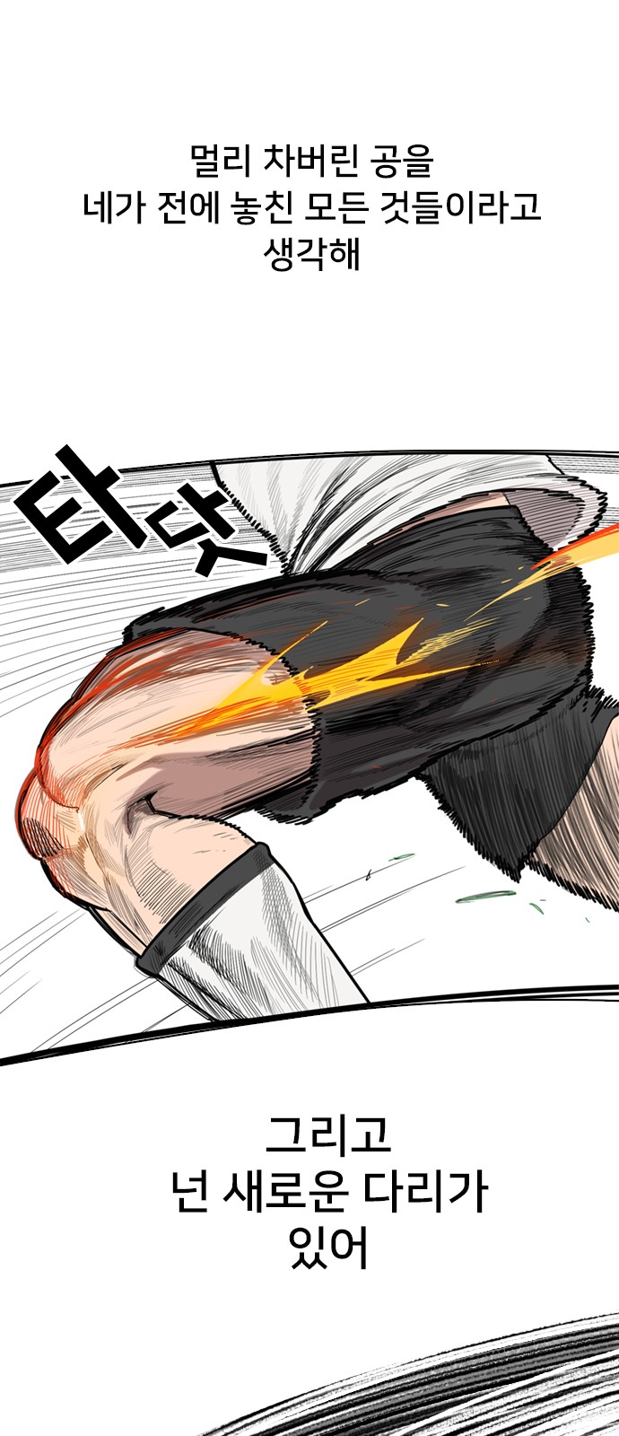 88 페이지