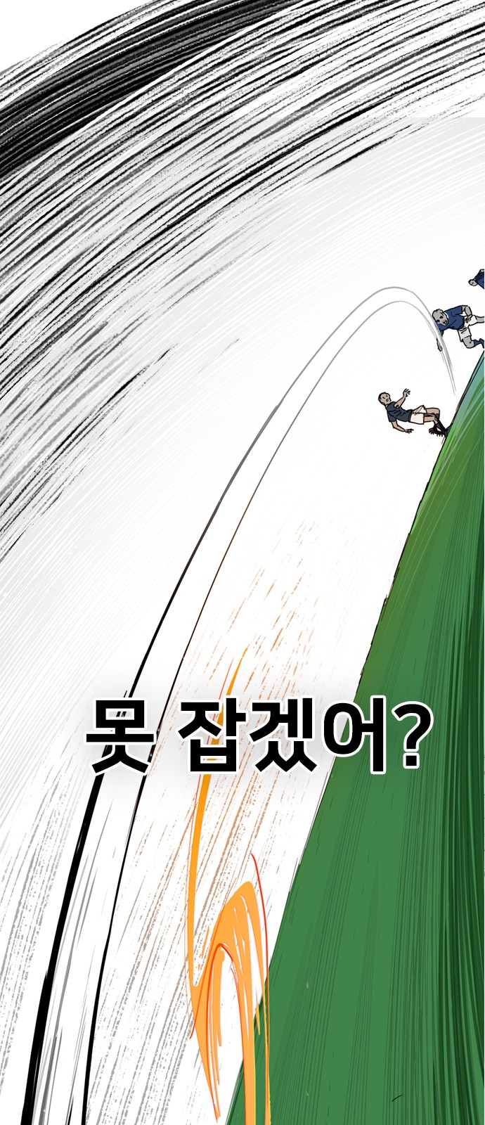 89 페이지