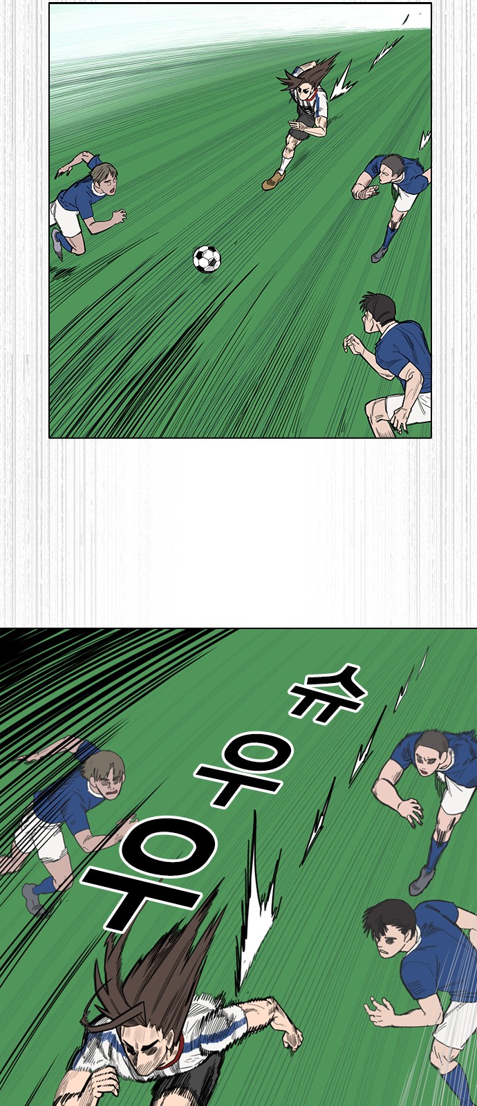 93 페이지