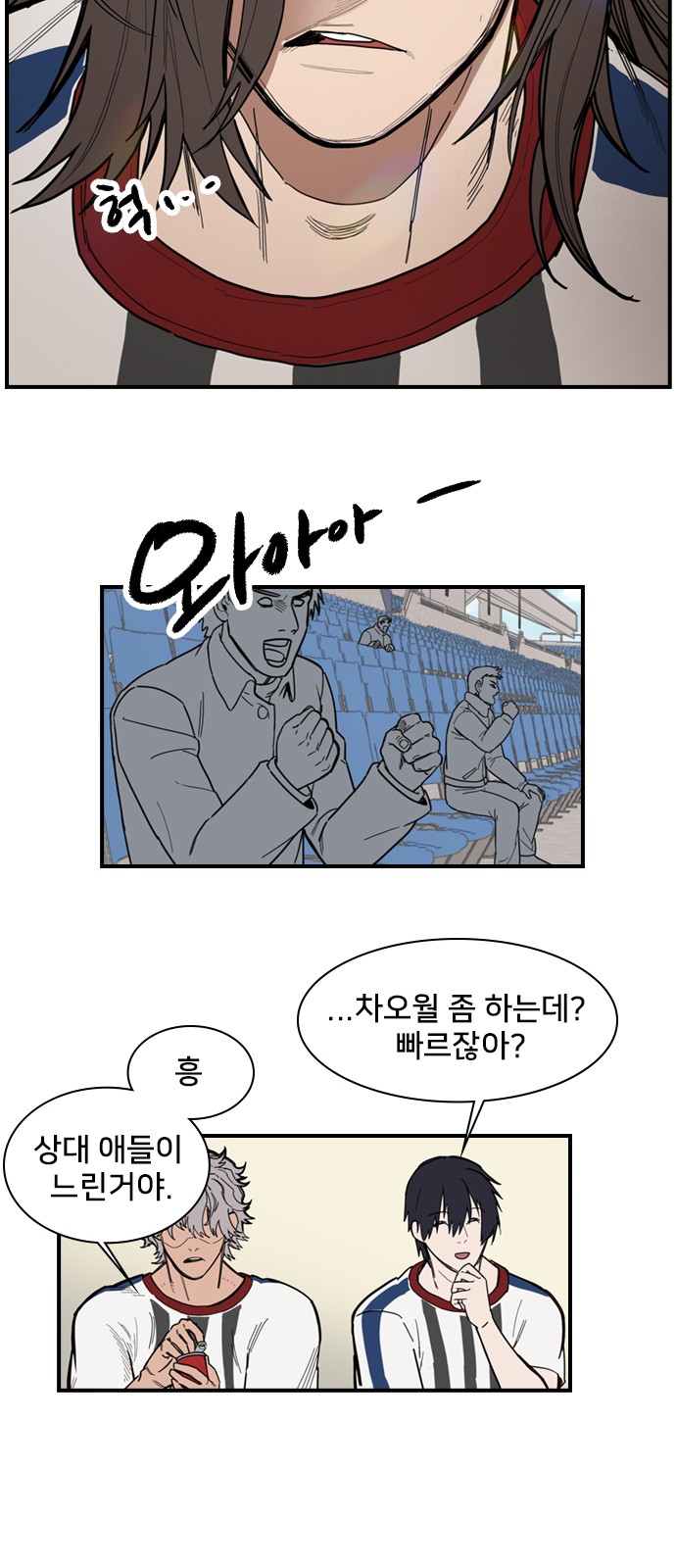 12 페이지