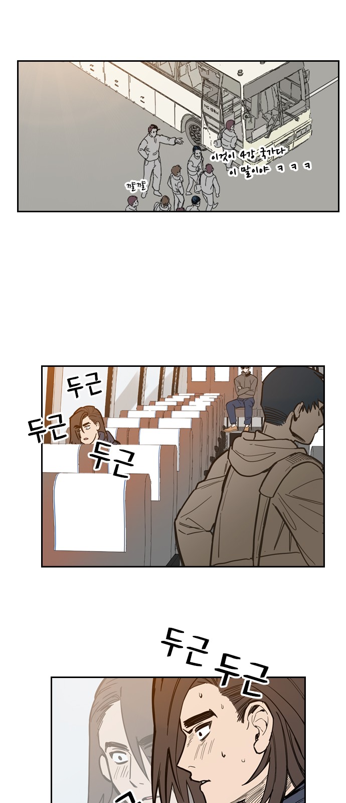 19 페이지