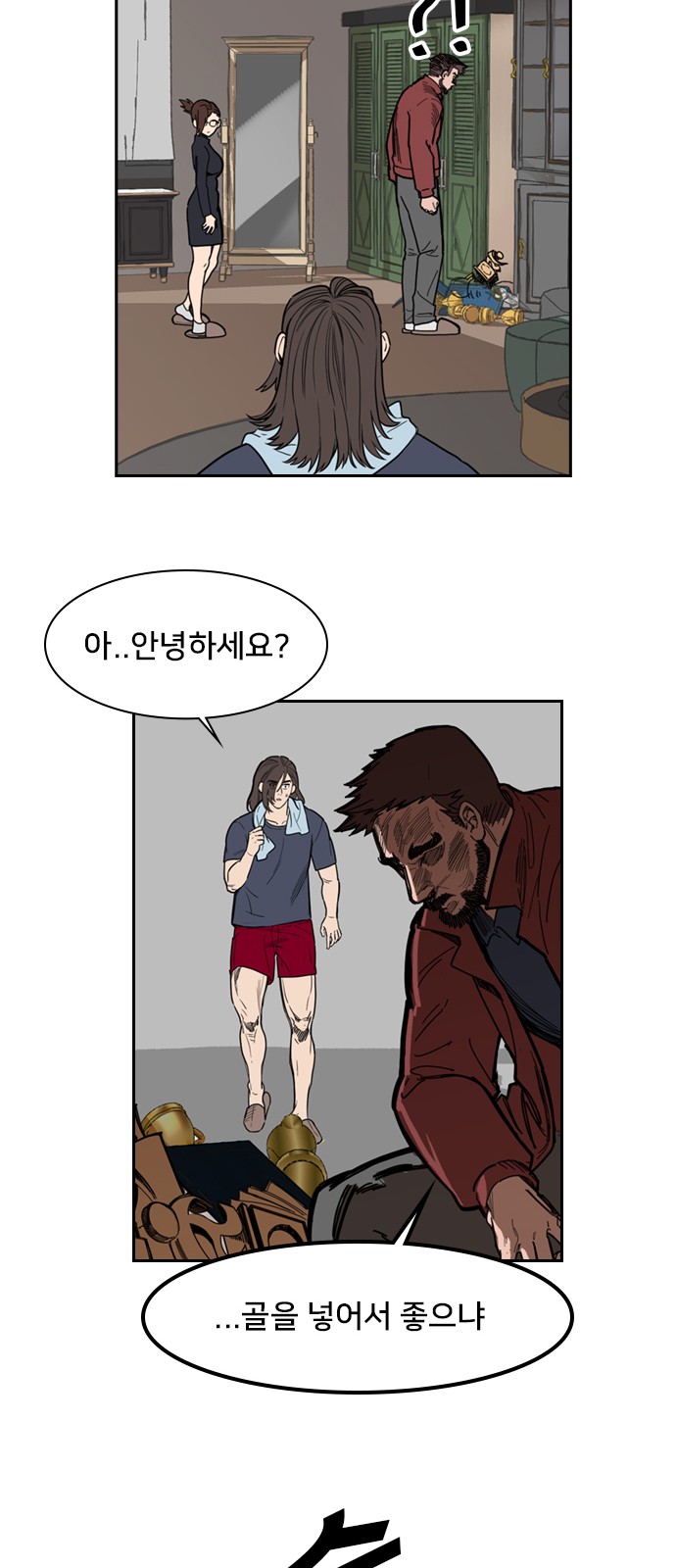 23 페이지