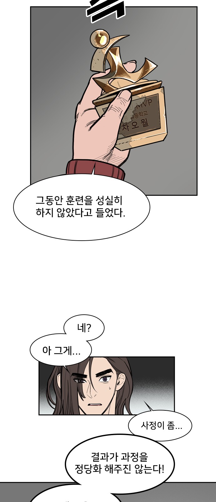24 페이지