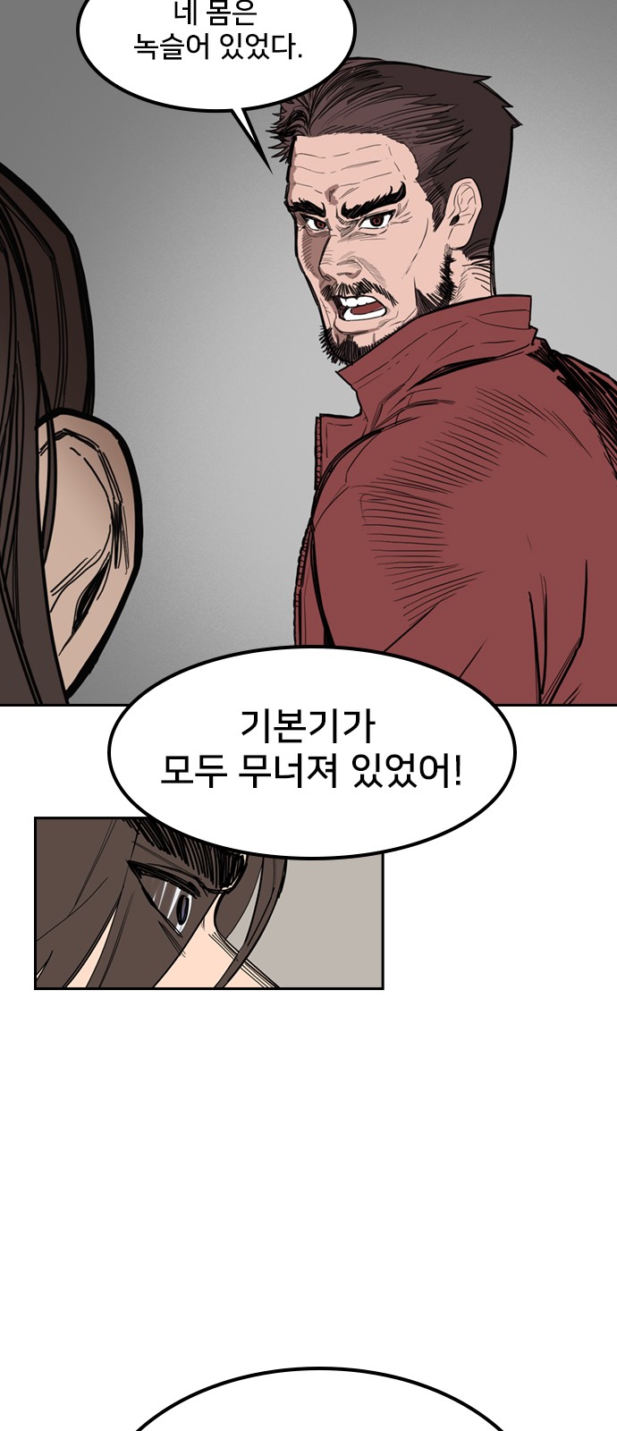 25 페이지