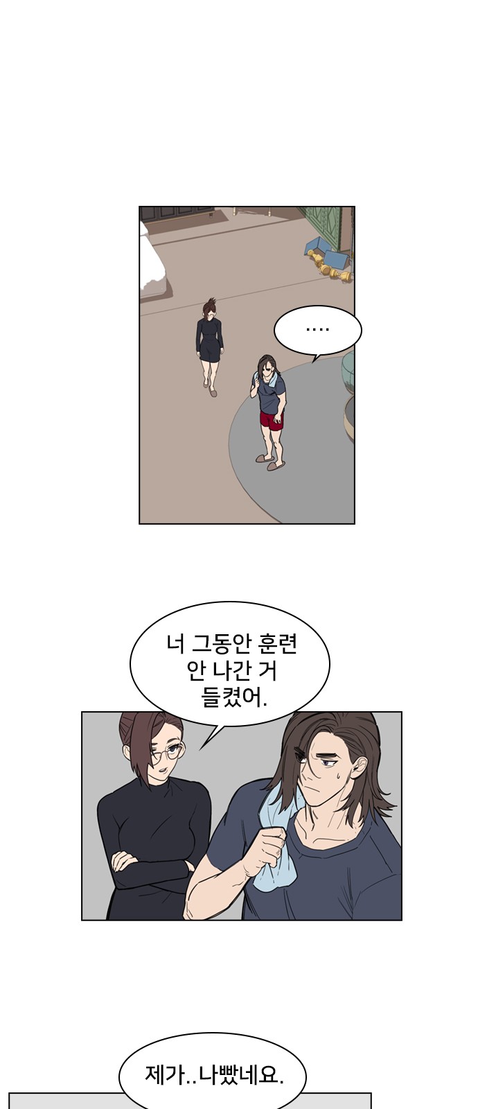 27 페이지