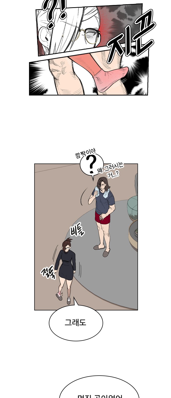 29 페이지