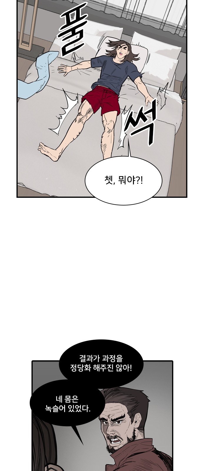 31 페이지