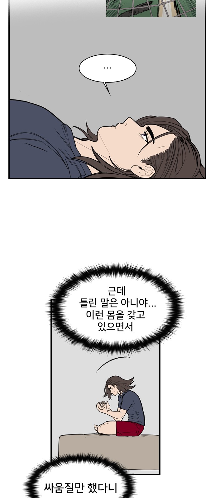 33 페이지