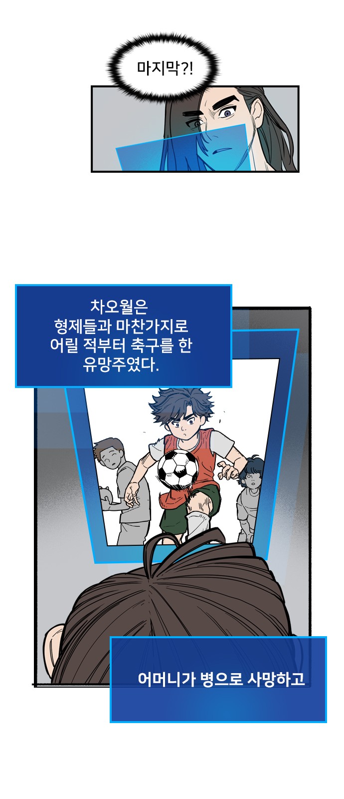35 페이지