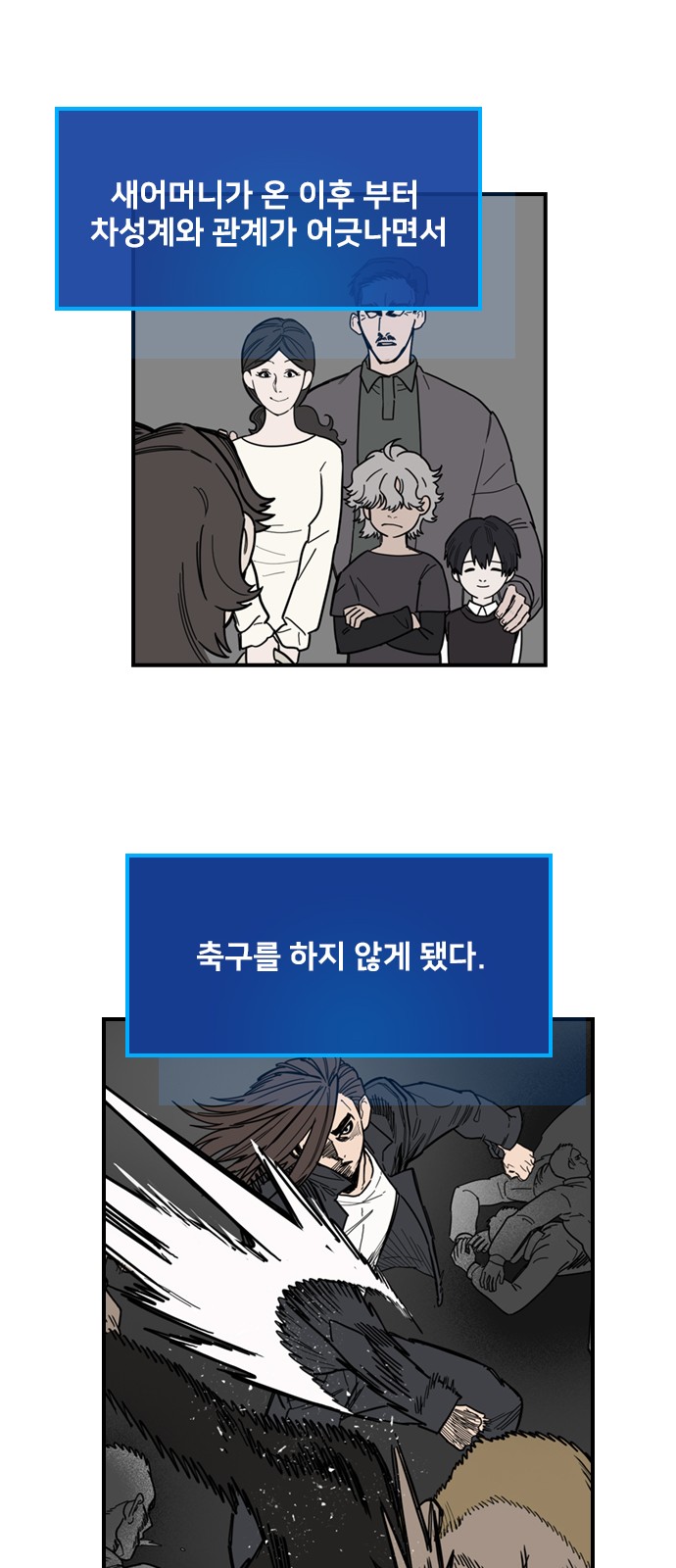 36 페이지