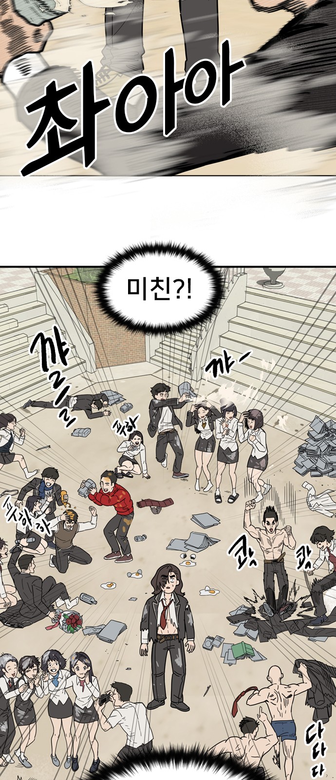 47 페이지