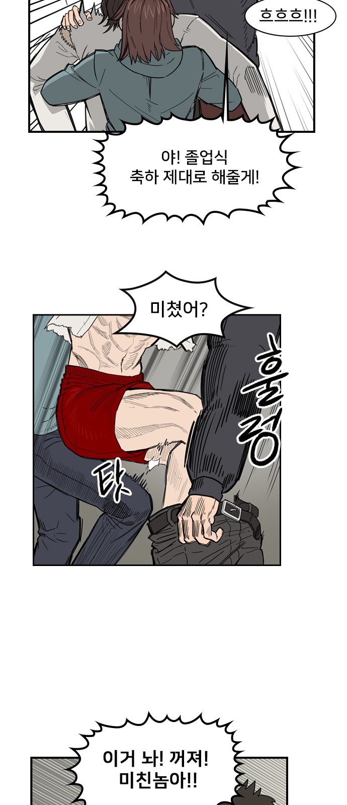 50 페이지