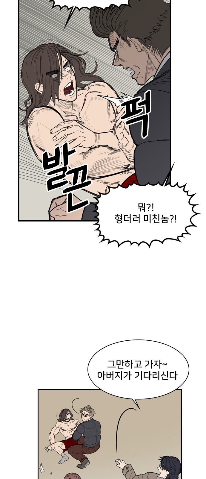 51 페이지