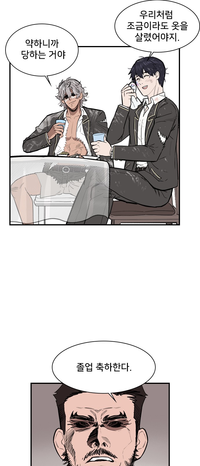 55 페이지