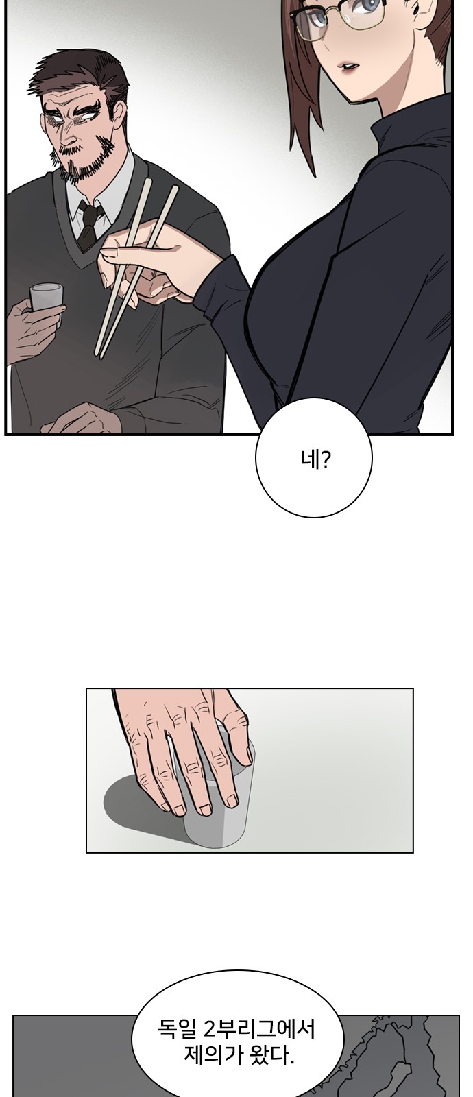 58 페이지