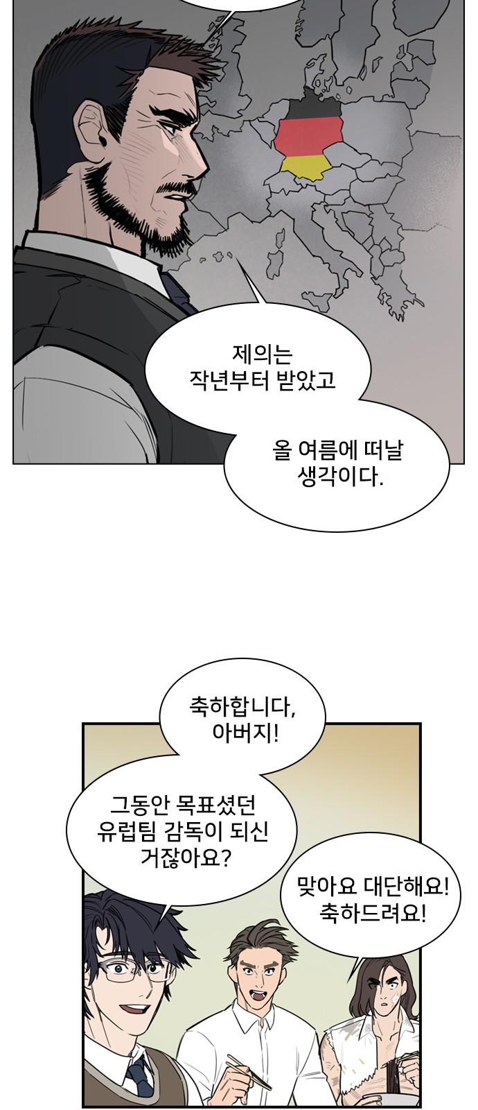 59 페이지