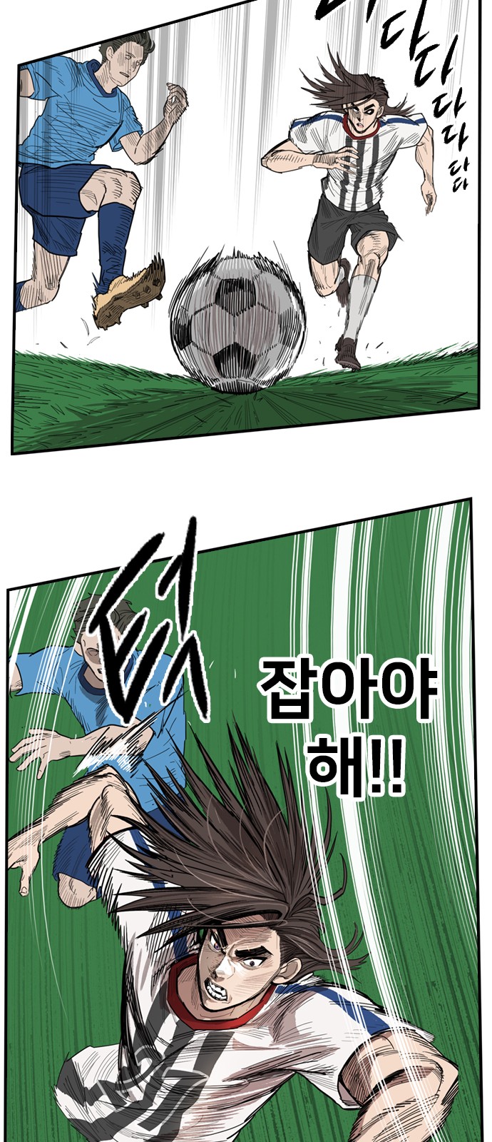 6 페이지