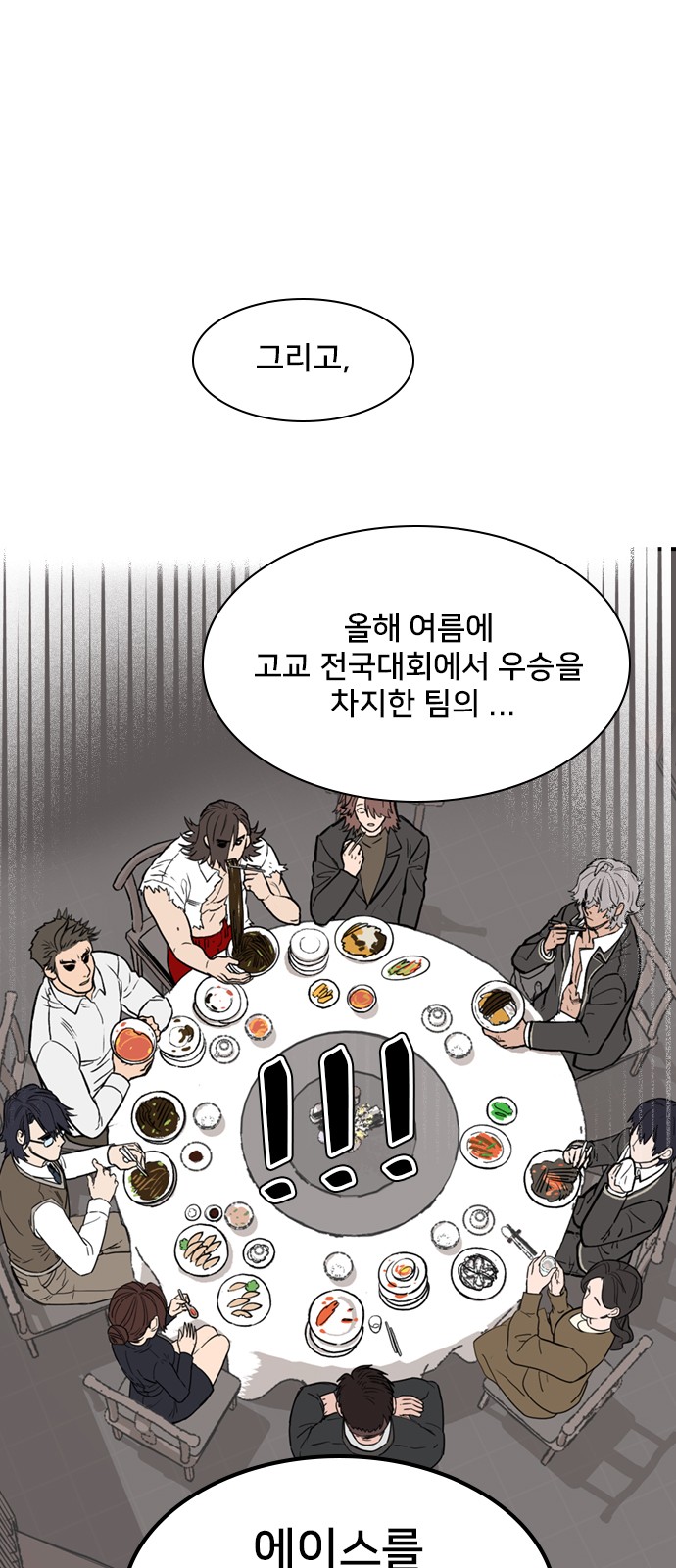 60 페이지
