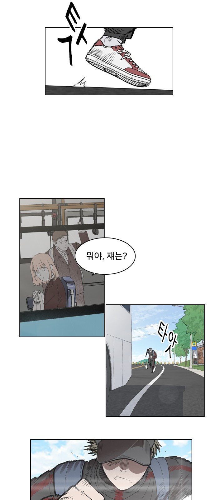 21 페이지