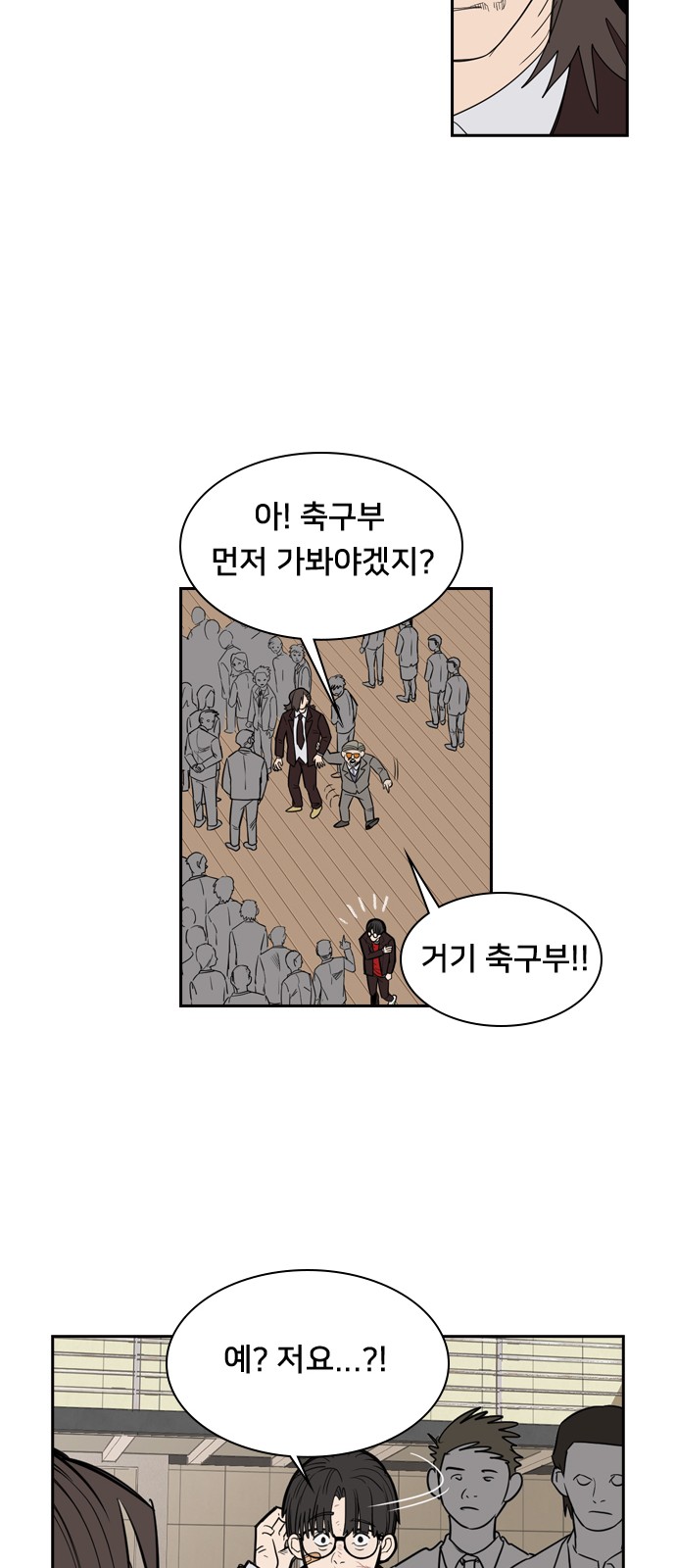28 페이지