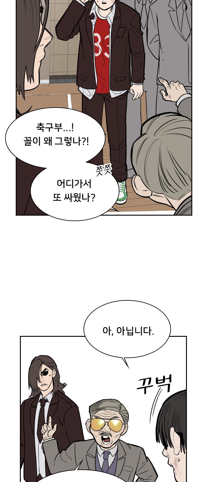 29 페이지