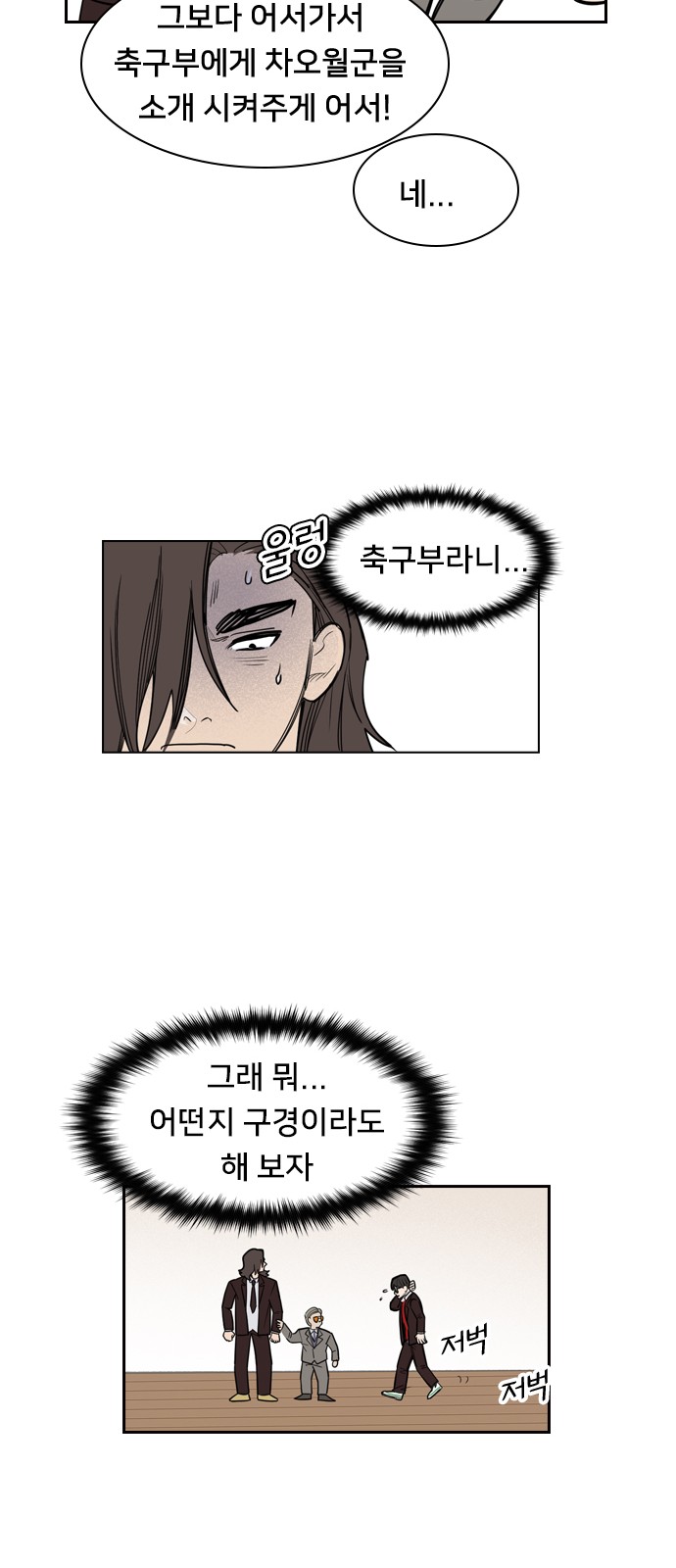 30 페이지