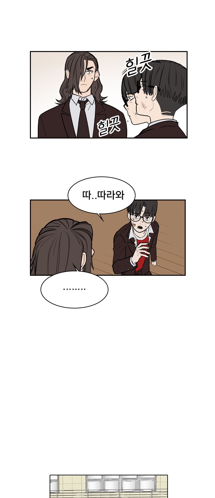 31 페이지