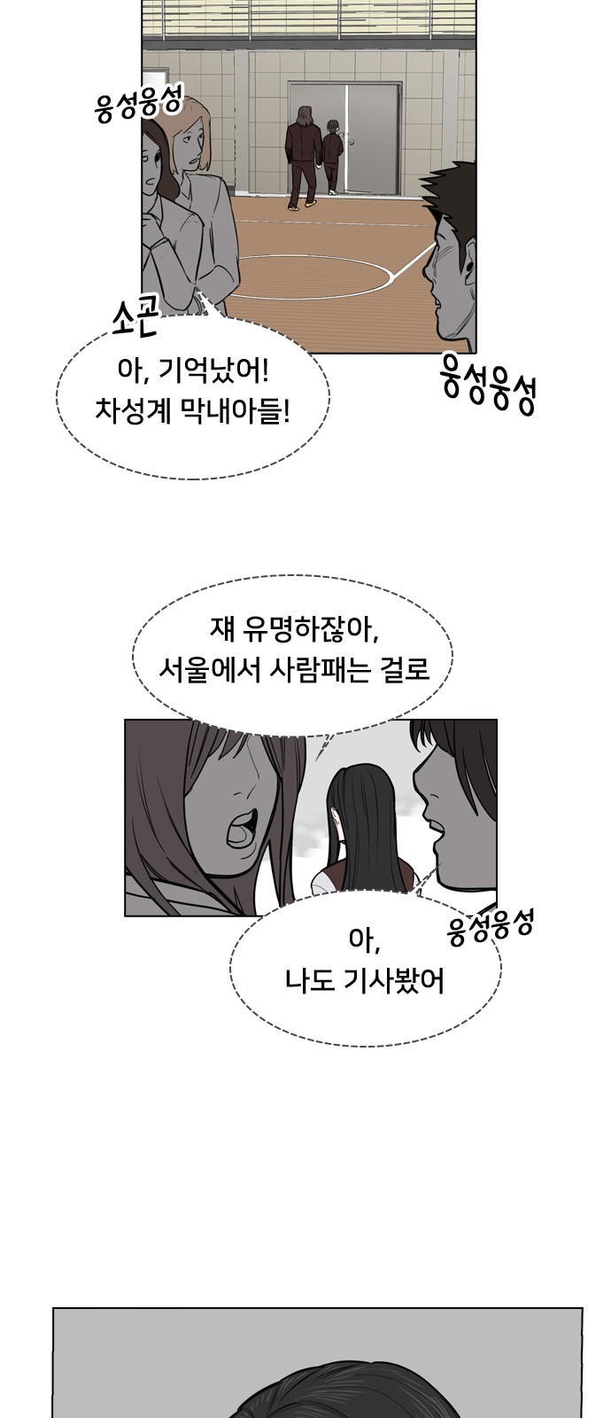 32 페이지
