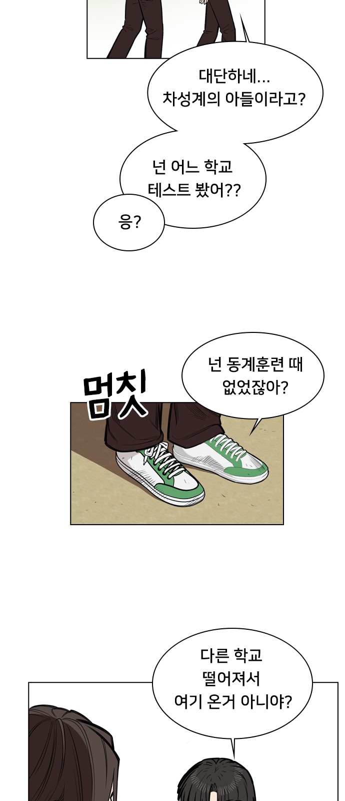 35 페이지