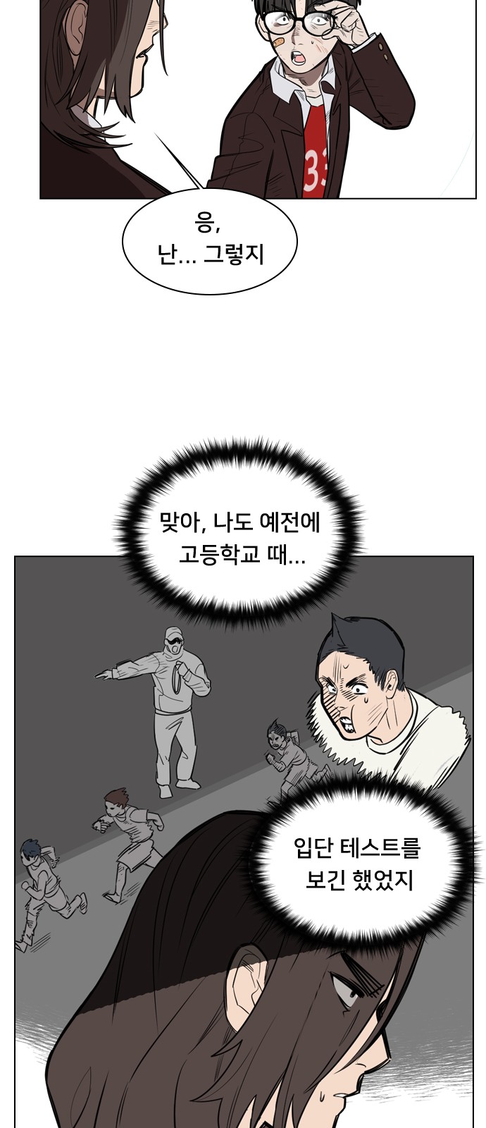 36 페이지