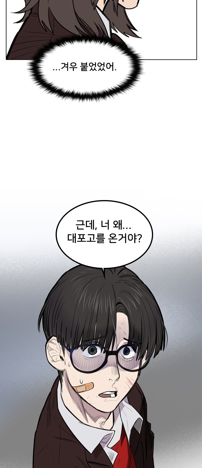 37 페이지