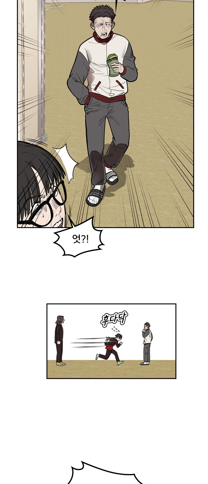 39 페이지
