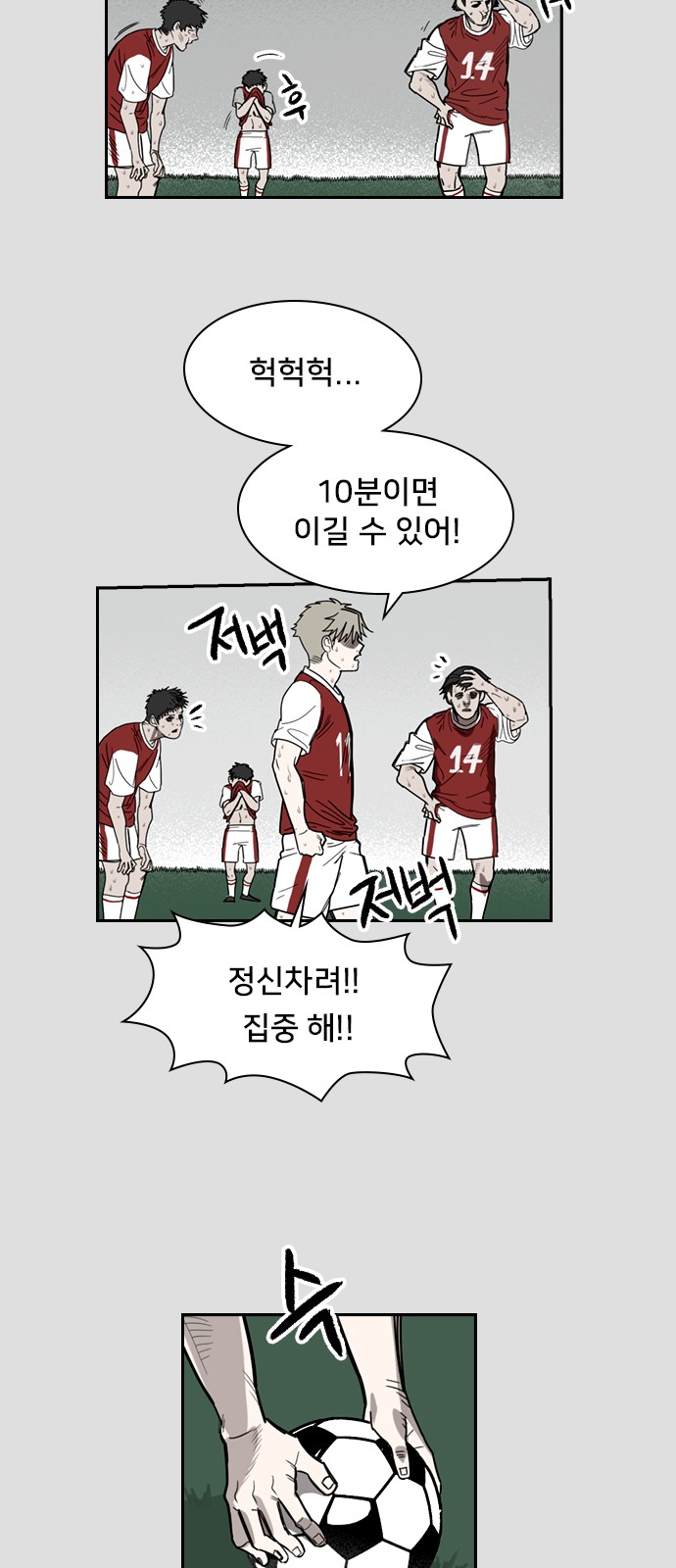 4 페이지