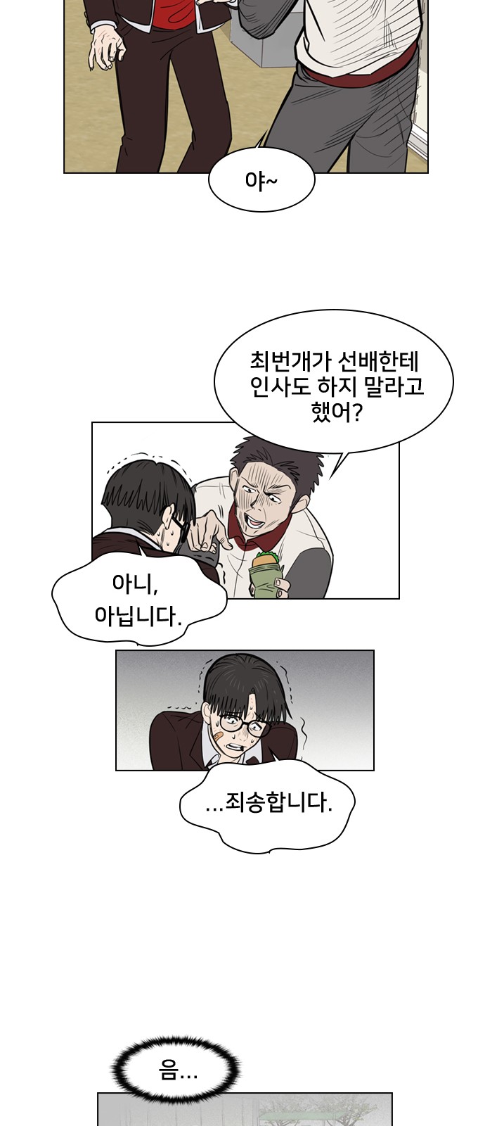 41 페이지