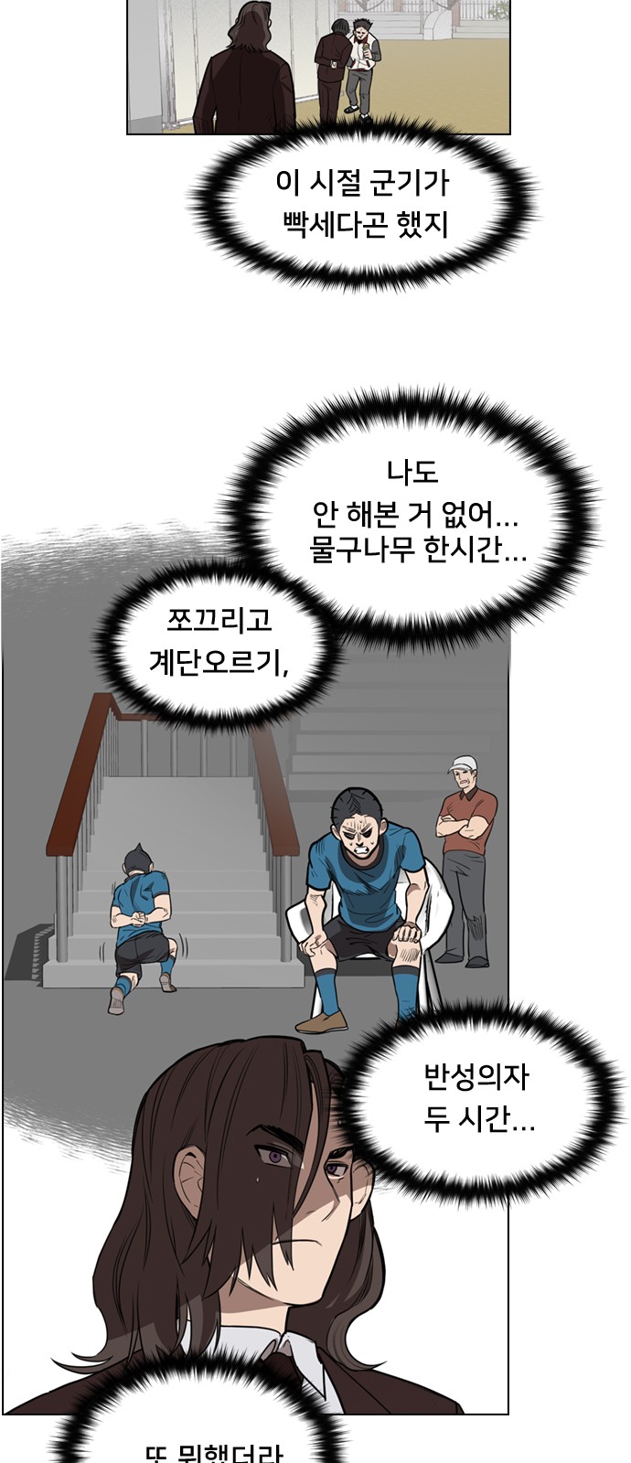 42 페이지
