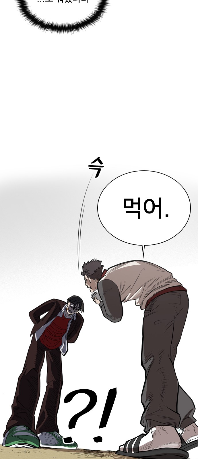 43 페이지
