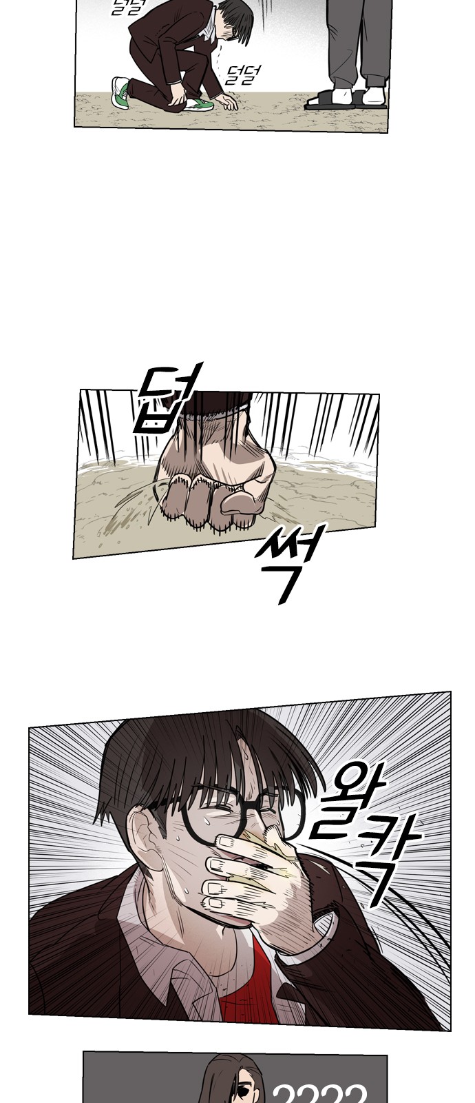 45 페이지