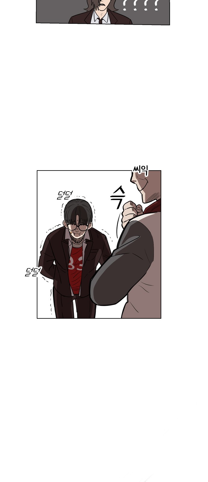 46 페이지