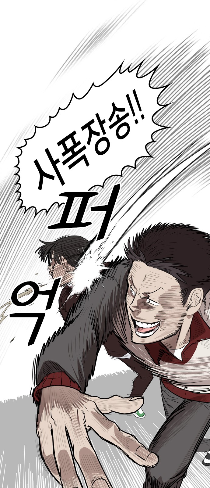 47 페이지