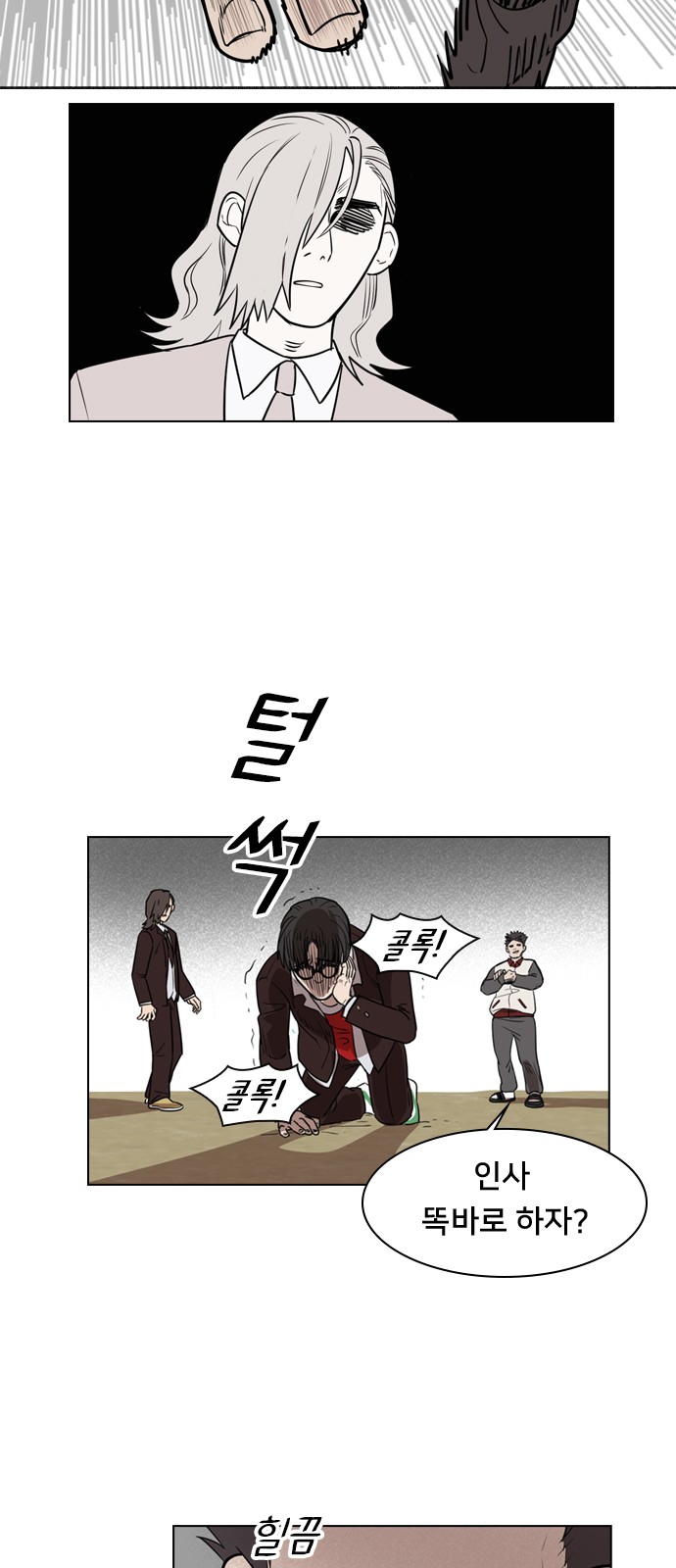 48 페이지