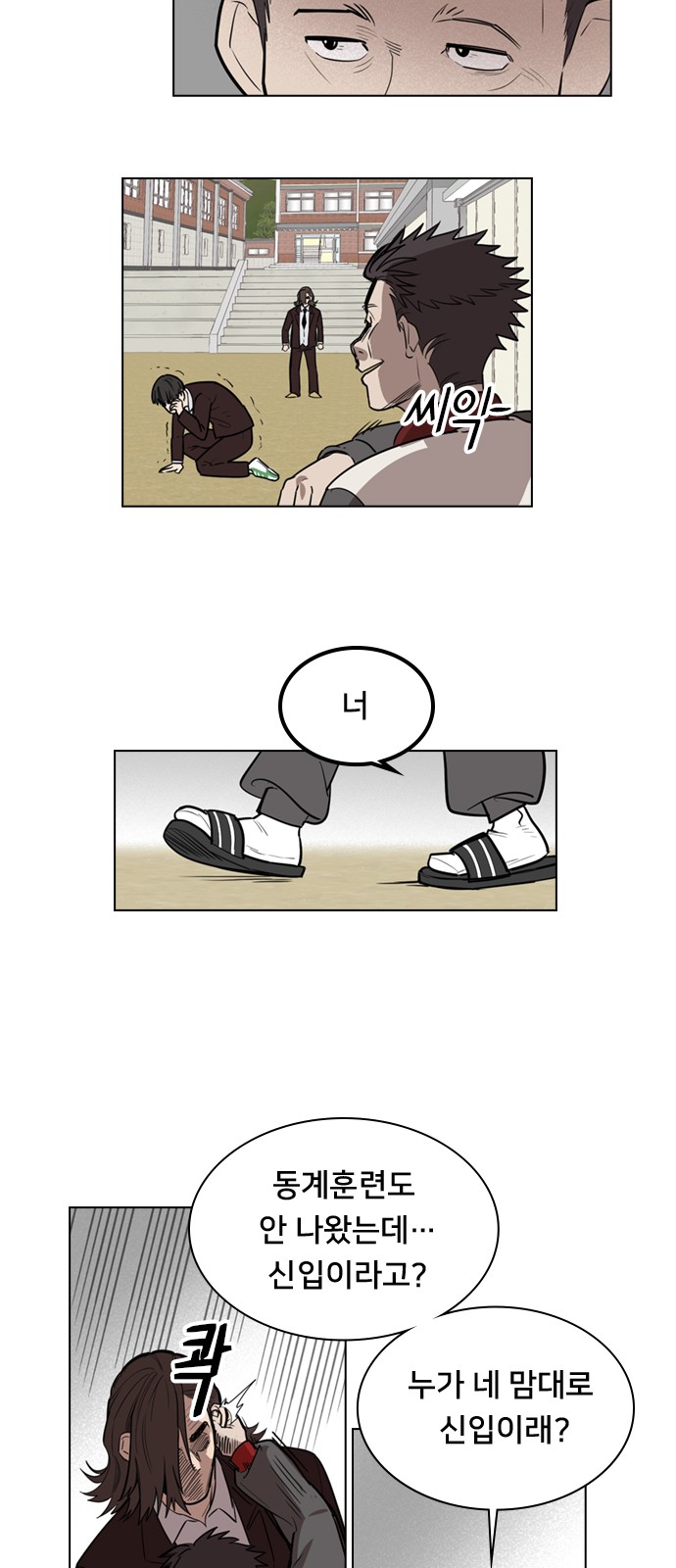 49 페이지