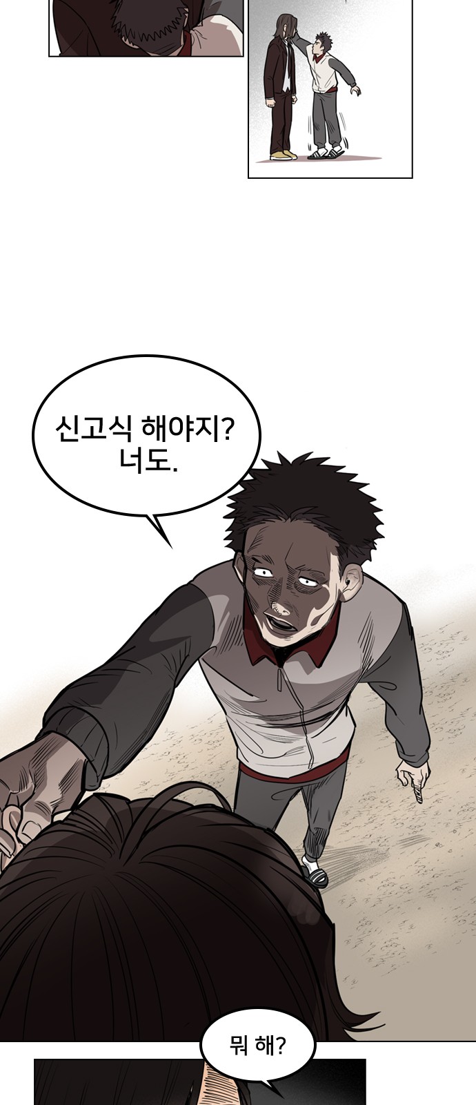 50 페이지