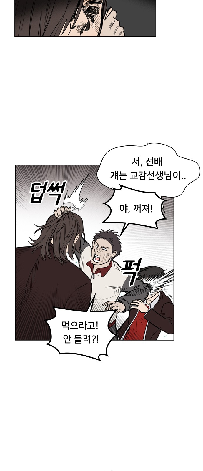 51 페이지