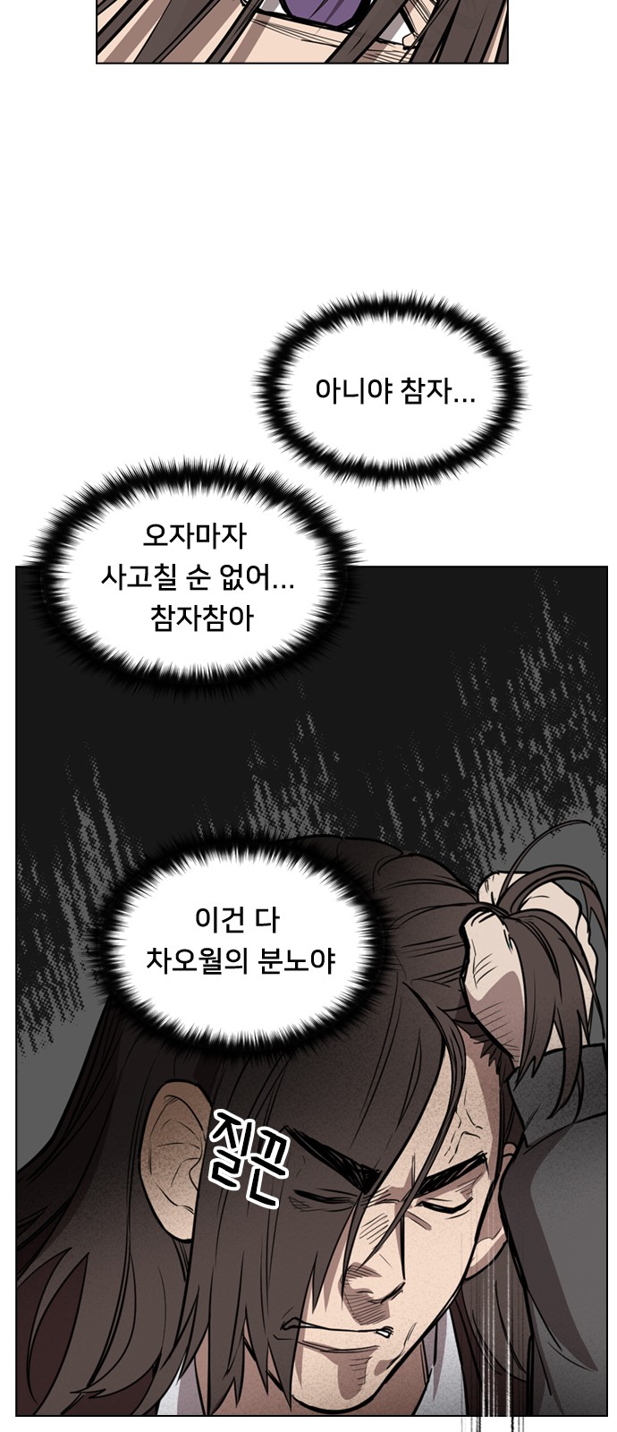 53 페이지