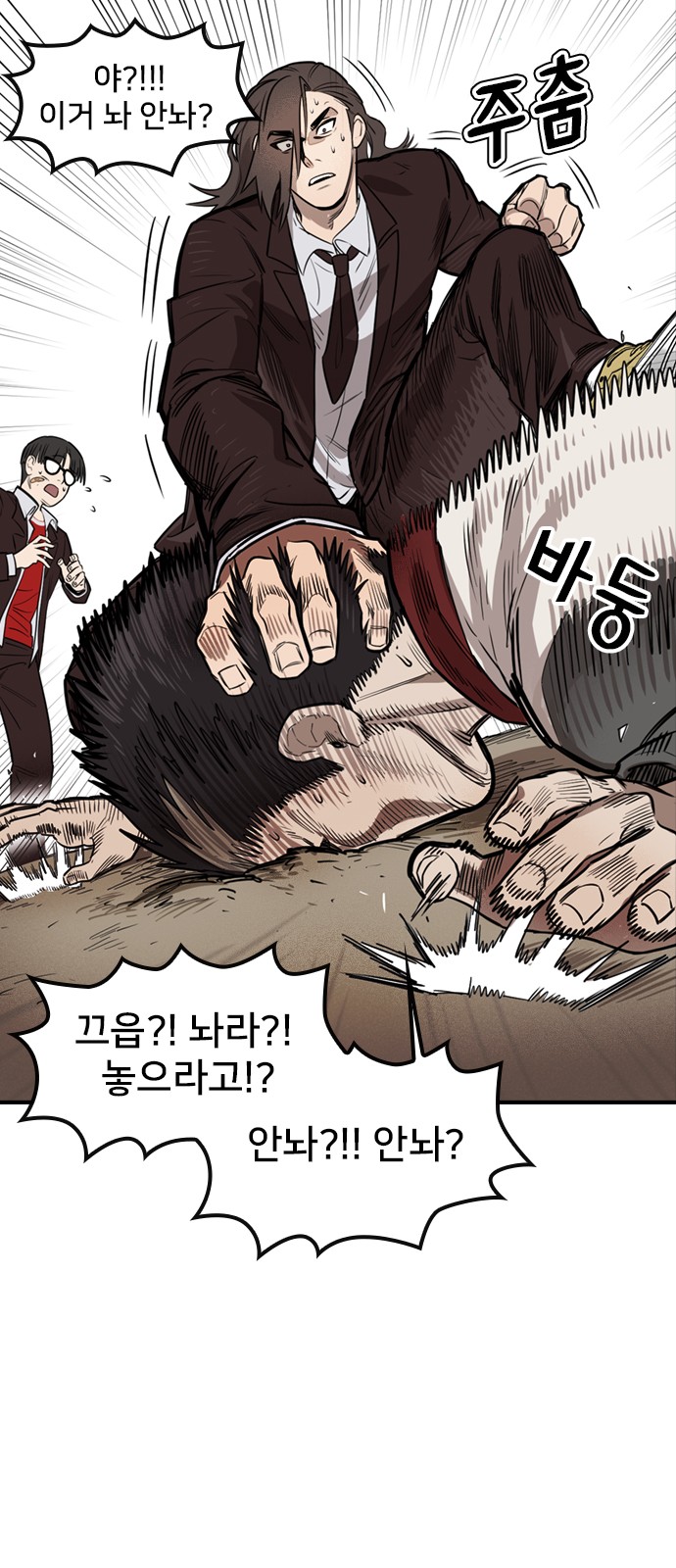 55 페이지
